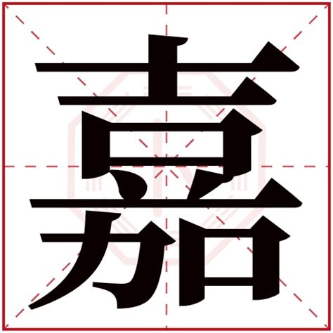 嘉兴学院校徽标志logo设计图片与含义_深圳vi设计公司