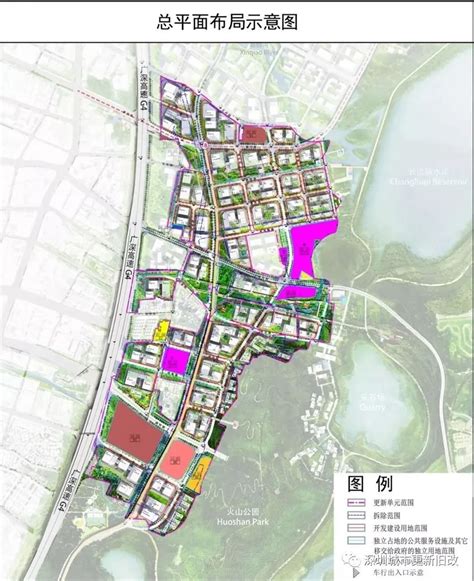 深圳市规划和自然资源局光明管理局关于《深圳市光明区上市企业总部园区详细蓝图》01-04地块规划设计条件的公示--国土资源