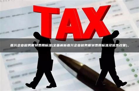 国家税务总局浙江省税务局 年度、季度税收收入统计 2022年度三季度嘉善税收收入情况