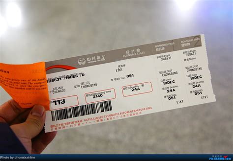 从武汉到北京的飞机票需要多少钱-
