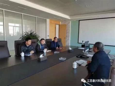 我校专家赴泰兴与企业达成项目合作-南京工业大学技术转移中心