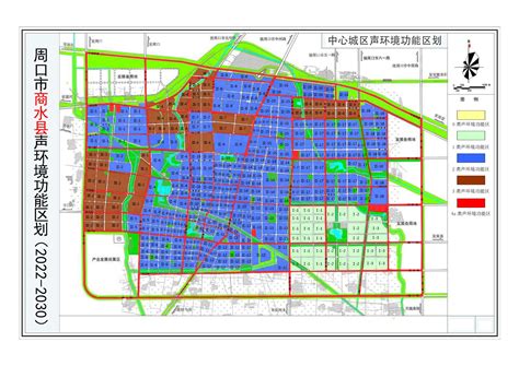 商水县中心城区地下综合管廊专项规划（2016-2030）_商水县人民政府