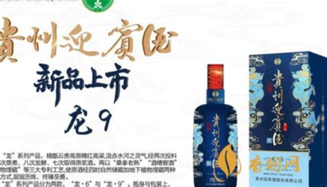 衢州贵州白酒订制价格查询——找到最实惠的定制方案-香烟网