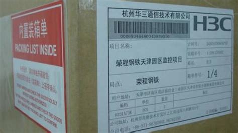 出口木箱唛头的标准格式应该这样写-上海出口木箱包装厂