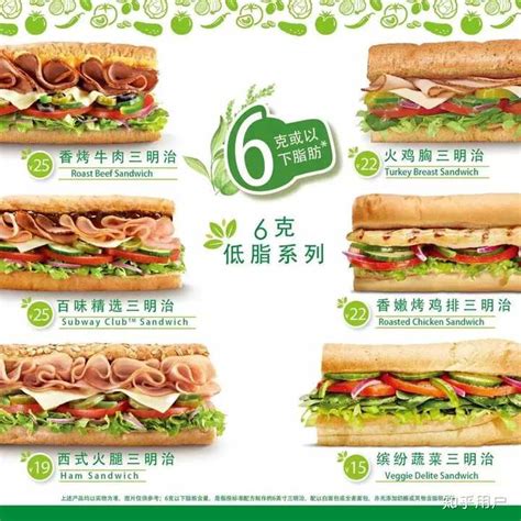赛百味快餐电子券_SUBWAY 赛百味 5份赛百味 6英寸双拼三明治（2选1）多少钱-什么值得买