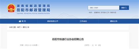 2022年湖南省郴州市审计局招聘专业技术人员面试成绩及体检人员名单公示