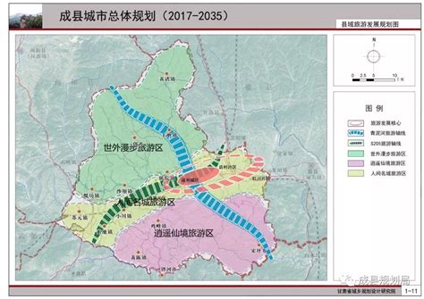 《舒城县国土空间规划（2020-2035）》 阶段性成果_舒城县人民政府
