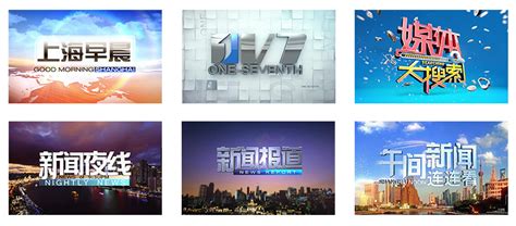 上海广播电视台两档主新闻今起增设手语播报_手机新浪网