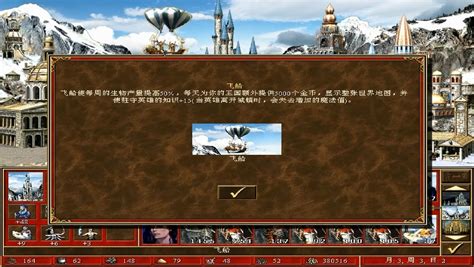 《英雄无敌6》13日全球发行 数字版开放下载_3DM单机