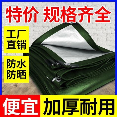 生产厂家批发PE篷布80g南韩布塑编篷布防雨货车蓬布防晒蓝银蓬布-阿里巴巴