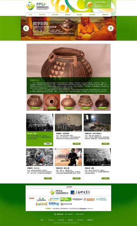 艺点网页设计工作室_lihuafeng-站酷ZCOOL