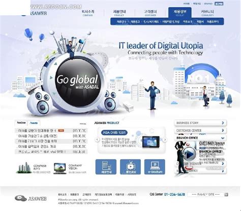 IT数码科技网站模板PSD素材免费下载_红动中国