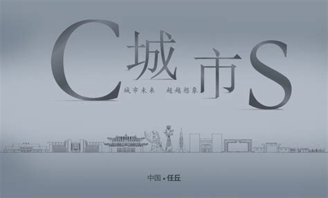 第二届中国·任丘模板脚手架展销对接峰会新闻发布会成功举办-建筑施工新闻-筑龙建筑施工论坛