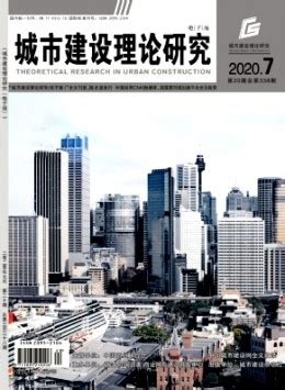 中国城市商业网点建设管理联合会