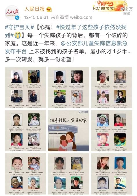 长垣7岁男孩失踪3天，家人印了2万张寻人启事-大河网