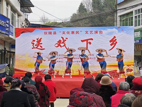 文化下乡促团结，歌舞汇演助振兴_内蒙古自治区总工会