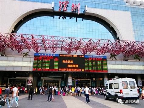 深圳火车站有几个 - 随意云