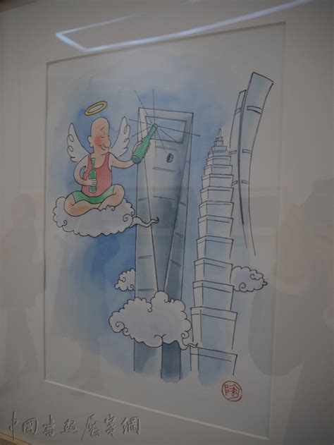 展览｜百年漫画里，“喜欢上海的理由” | 中国书画展赛网