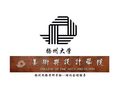 扬州设计图__海报设计_广告设计_设计图库_昵图网nipic.com