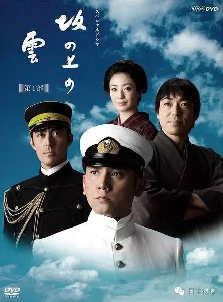 大河剧 义经 義経 (2005)