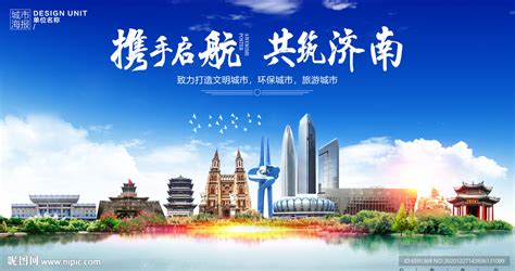 济南市第六届公益广告大赛作品展开展