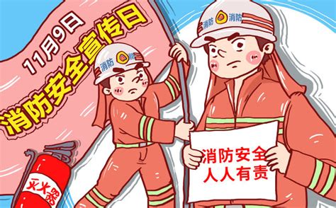★上海消防网 http://www.fire.sh.cn/