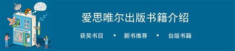 安域生物Jun Tan博士入选爱思唯尔 2021中国高被引学者榜单-新闻资讯-安域生物科技（杭州）有限公司