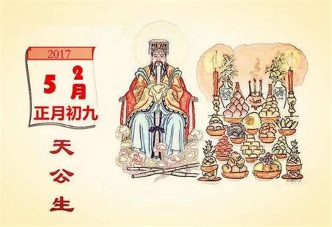 三月三习俗节日宣传海报_红动网