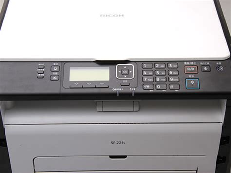 【理光SP221S打印机驱动下载】理光SP221S打印机驱动官方版 v1.13 中文版-开心电玩
