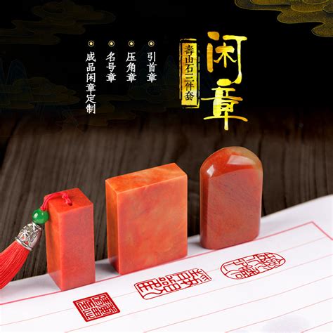 书法作品中的印章剖析 - 光敏印章 - 北京市红都刻章有限公司