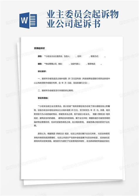 经典案例-新闻资讯- 浙江四海方圆律师事务所