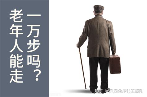 老年人活着的意义与最好的老年生活态度__凤凰网
