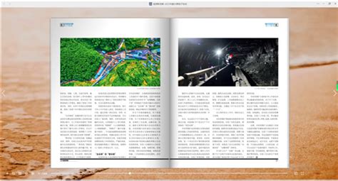 贵州智慧智能科技展位设计3D效果图_3D设计师NG男-站酷ZCOOL
