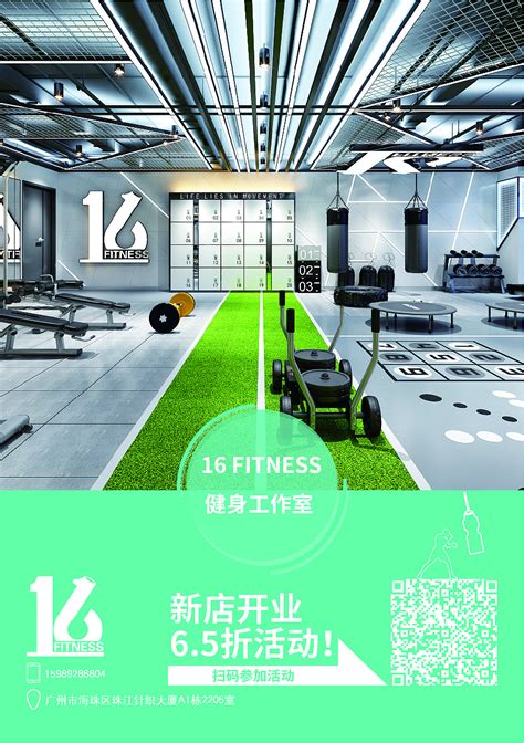 健身房规划设计方案|威踏动态|北京威踏体育用品有限公司-商用健身器材专业供应商