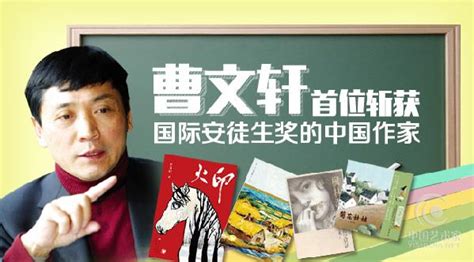 叶兆言：中国文坛最有恒心 和耐力的“马拉松”选手--文化艺术报