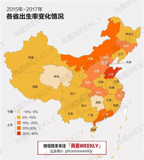 中国二孩生育地图：大国空巢下的“催生”有用吗？_凤凰网