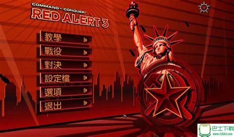 红色警戒2中国崛起更新版官方图-红警图片大全-红警家园