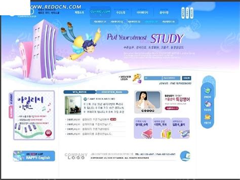 韩国教育宣传推广网站设计模版PSD素材免费下载_红动中国