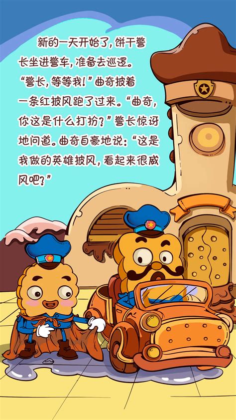 儿童故事绘本插图（蓝莓作品）|插画|商业插画|杨珅yangshen - 原创作品 - 站酷 (ZCOOL)