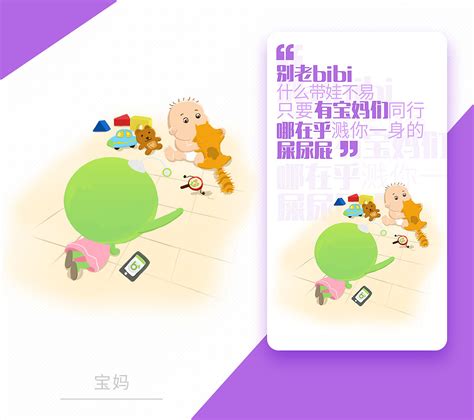 外贸软件推广海报|平面|海报|KaylaDai - 原创作品 - 站酷 (ZCOOL)