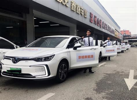 【北京EU5网约车豪华版侧后45度车头向右水平图片-汽车图片大全】-易车
