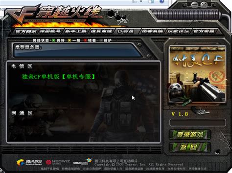 fc淘金者2单机游戏下载-淘金者2中文典藏版下载-超能街机