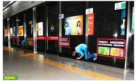 地铁广告案例 - 地铁广告 - 深圳地铁广告 - 深圳地铁城市轨道广告有限公司