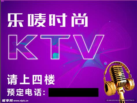 MAGO唛歌时尚KTV | Shanghai WOW! VIP 会员尊享