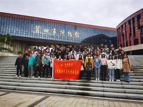 莆田市荆泽高级中学揭牌开办 300名高一新生今起上课