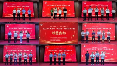 北京安防行业优质安防工程评选活第一名 - 新闻资讯 - 国信桥
