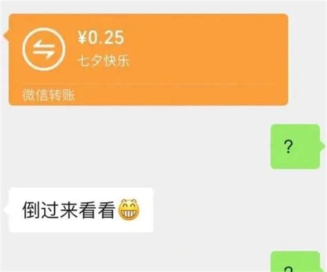今天2022年七夕情人节：微信红包可发520-闽南网