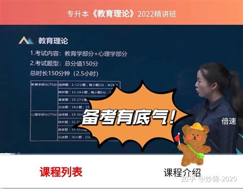 湖北省成考高起专机电一体化技术专业2022年度最新报名流程（官方发布）|成人高考|中专网