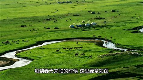 赤峰旅游——克什克腾旗（二十四）_腾讯视频