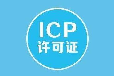 应用宝手游ICP备案操作指引 - 腾讯开放平台